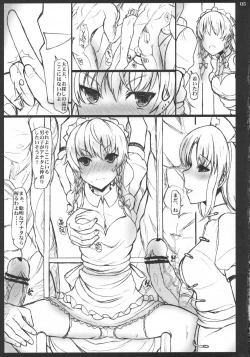 Page 5 of CORRUPTION