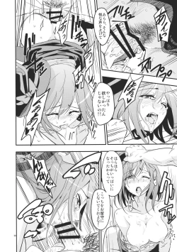 Page 8 of Sonna Kuuki ga Shitandesu.