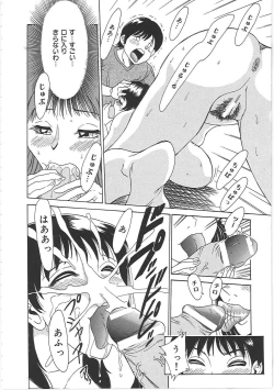 Page 24 of Cho-Onesan Tengoku