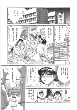 Page 53 of Cho-Onesan Tengoku