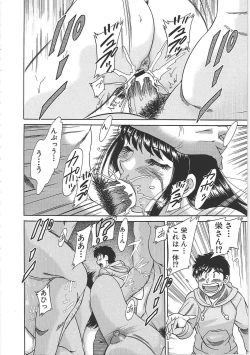 Page 148 of ChoKanketsuhen-