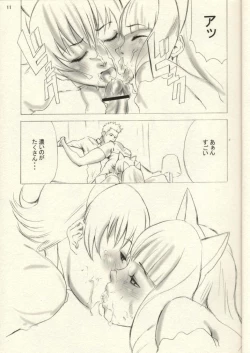 Page 10 of Kakumei Zenya
