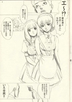 Page 4 of Kakumei Zenya