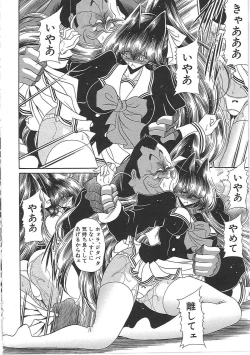 Page 102 of TOILET GIRL