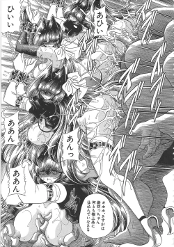 Page 127 of TOILET GIRL