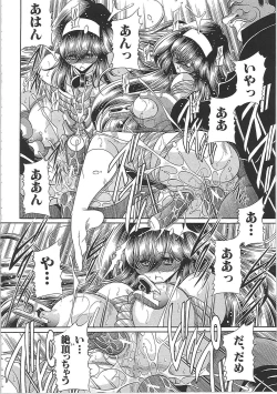 Page 150 of TOILET GIRL