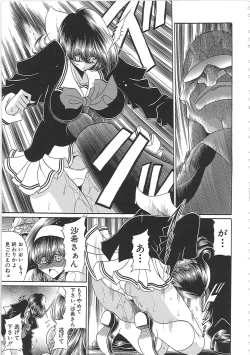 Page 159 of TOILET GIRL