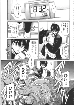 Page 173 of TOILET GIRL