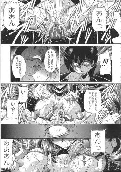 Page 191 of TOILET GIRL