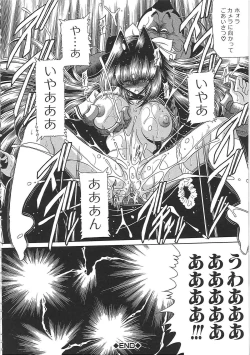 Page 192 of TOILET GIRL