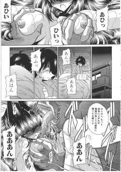 Page 193 of TOILET GIRL