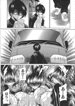 Page 211 of TOILET GIRL