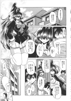 Page 35 of TOILET GIRL