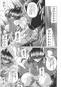 Page 67 of TOILET GIRL