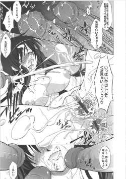 Page 131 of Shinmai Shatakuzuma