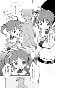 Page 5 of Watashi ga Nanoha wo Tasukeru kara