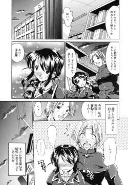 Page 110 of Sweet Honey