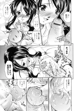 Page 114 of Sweet Honey