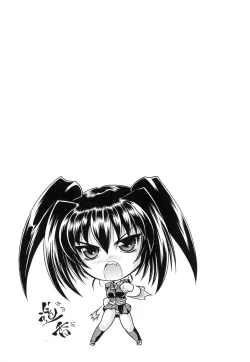 Page 132 of Sweet Honey