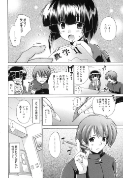 Page 139 of Sweet Honey