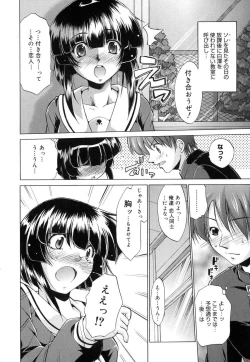 Page 141 of Sweet Honey