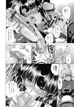 Page 145 of Sweet Honey