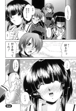 Page 151 of Sweet Honey