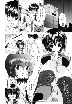 Page 15 of Sweet Honey