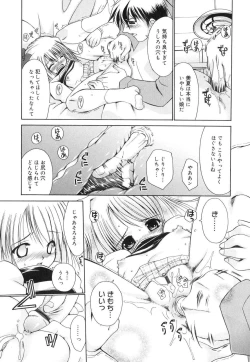 Page 170 of Sweet Honey