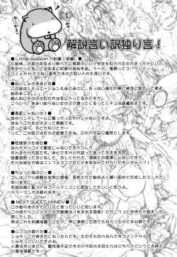 Page 199 of Sweet Honey