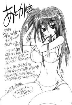 Page 200 of Sweet Honey