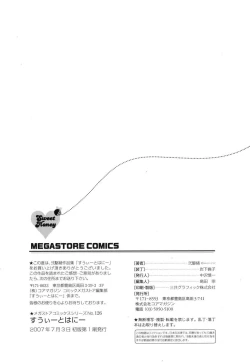 Page 201 of Sweet Honey