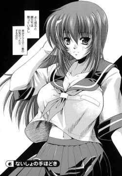 Page 65 of Sweet Honey