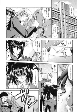 Page 86 of Sweet Honey