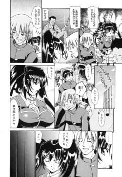 Page 87 of Sweet Honey