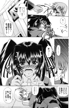 Page 90 of Sweet Honey