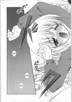 Page 24 of HONEY DEEP