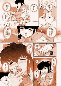 Page 5 of Final Fantasy: X-Rated