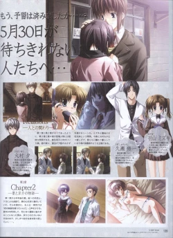 Page 111 of Dengeki Hime 200804