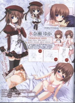 Page 16 of Dengeki Hime 200804