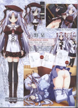 Page 20 of Dengeki Hime 200804