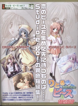 Page 35 of Dengeki Hime 200804