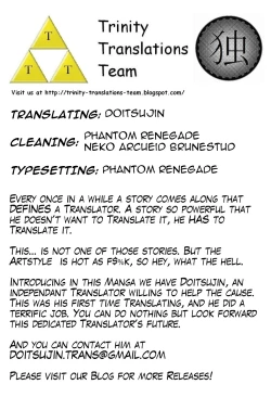 Page 25 of Rinjin wa Shizuka ni Warau | My Neighbour's Silent Smile