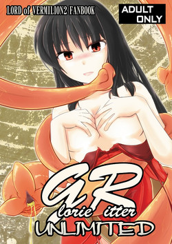 Download Glorie・Ritter Unlimited