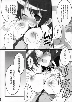 Page 5 of Usu-i Oppai Bon