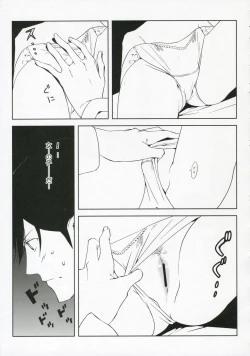 Page 21 of Fantasmic Nocturne