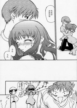 Page 15 of Shoking Pink