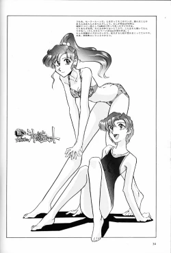 Page 33 of Onna Darake no Okinawa Summit