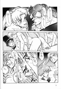 Page 41 of Onna Darake no Okinawa Summit