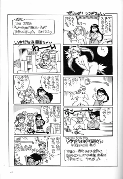 Page 46 of Onna Darake no Okinawa Summit